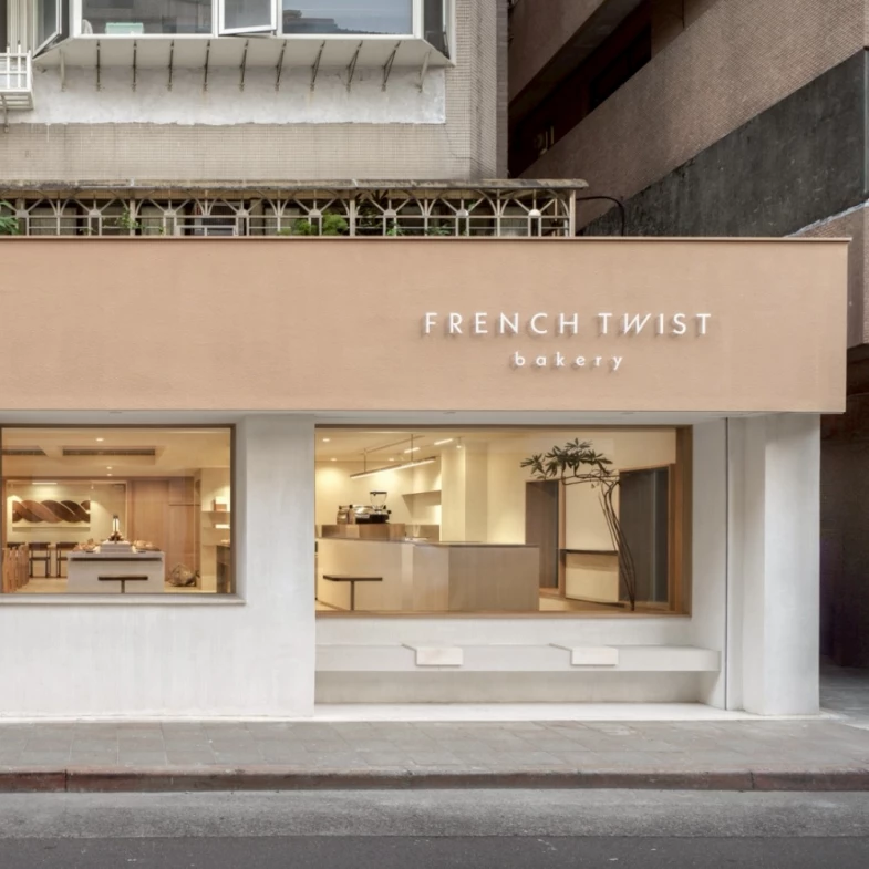 民生社區早午餐再＋1！French Twist Bakery開放內用，絕佳採光打造愜意用餐空間