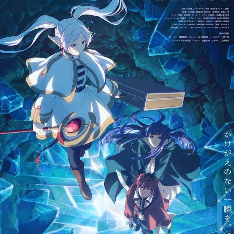 《葬送的芙莉蓮》特展登台！人間清醒10大金句、第二季1/16開播