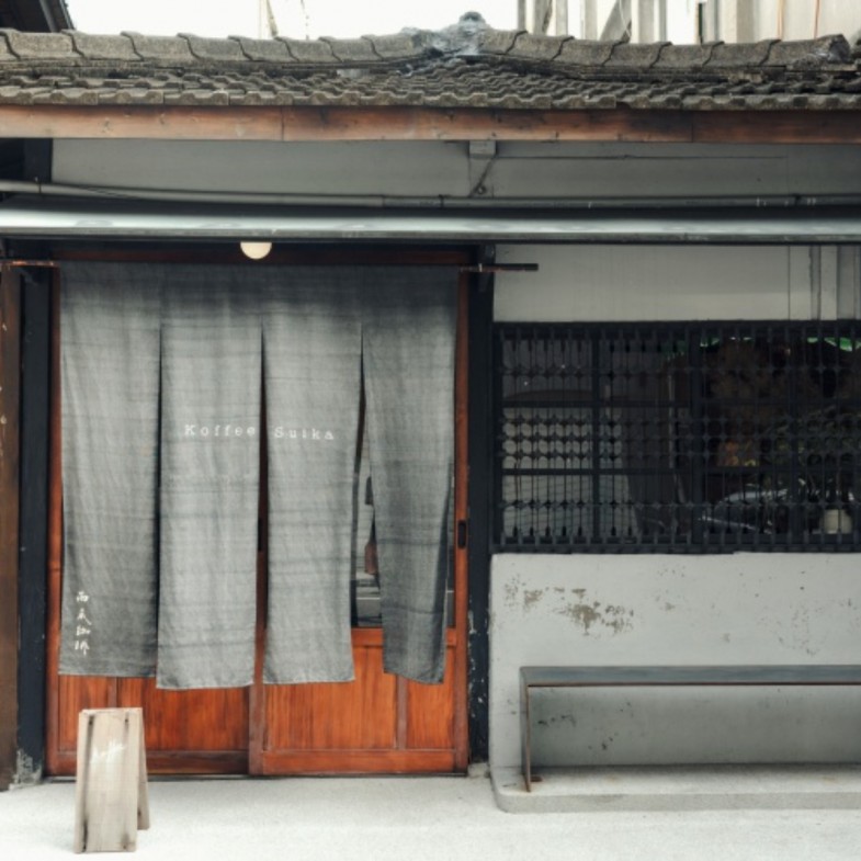 嘉義10間風格店家推薦！黃記涼麵涼圓、佳佳洗衣坊、京製茶必去