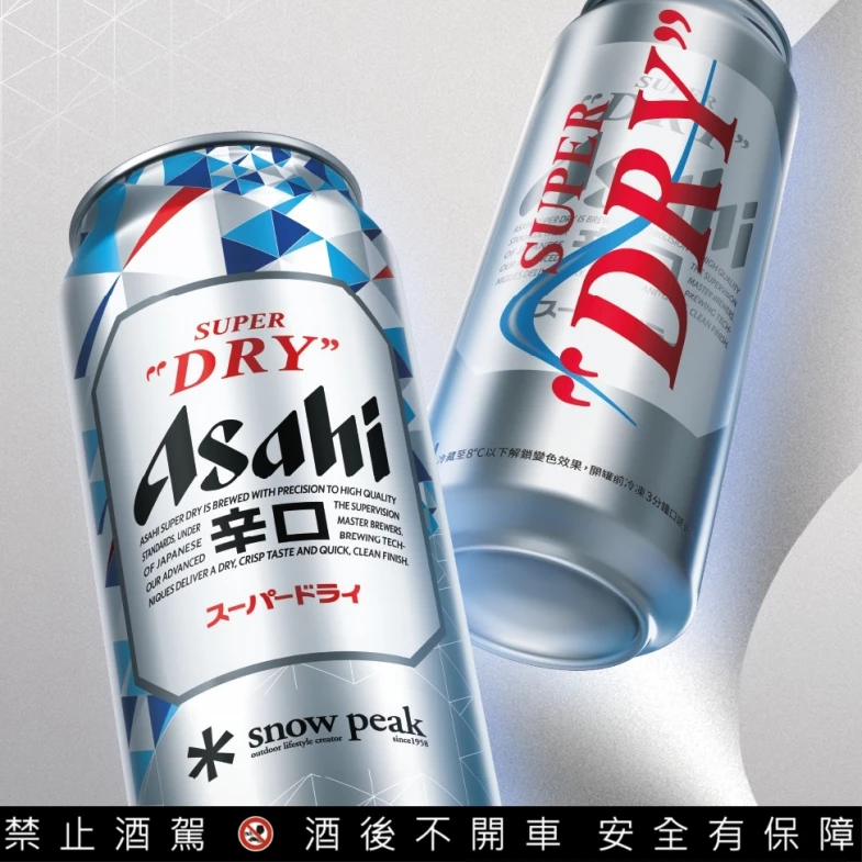 ASAHI SUPER DRY 聯名 Snow Peak！夏日限定「極凍變色罐」登場，4°C 變色設計、露營限定周邊一次看