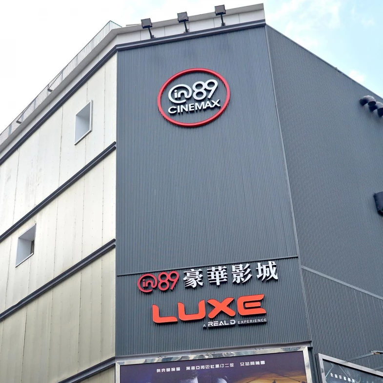 in89熄燈！西門町「電影街」何去何從？一文看懂雙北影城5大生態指南
