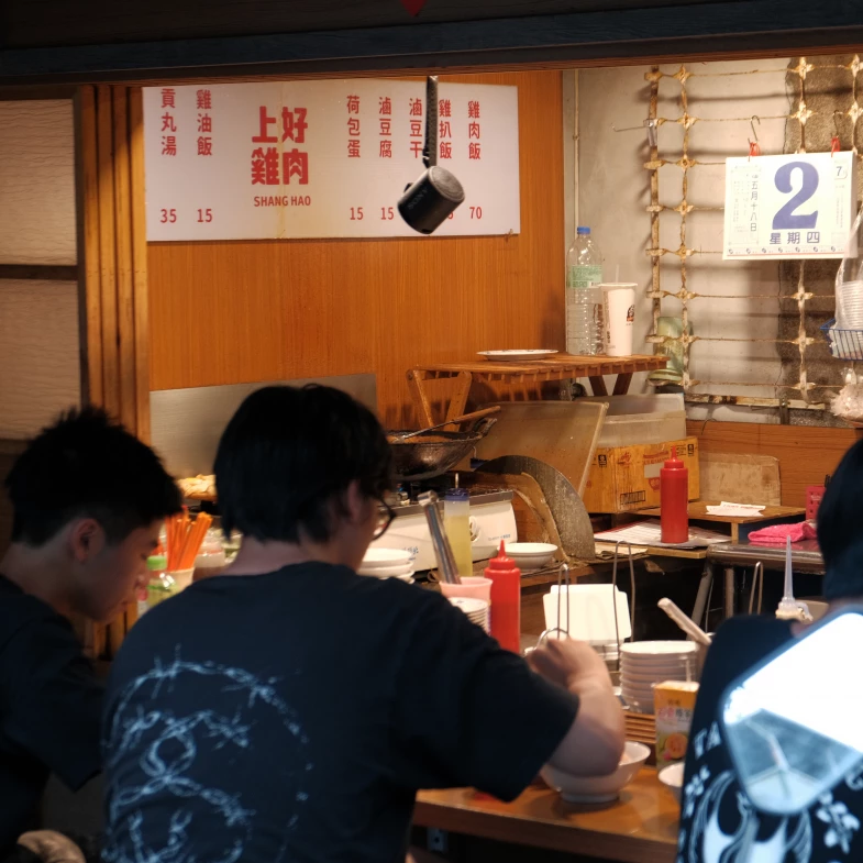 中和美食「上好雞肉」不到一小時全完售，連米其林團隊也甘願排隊｜食間到