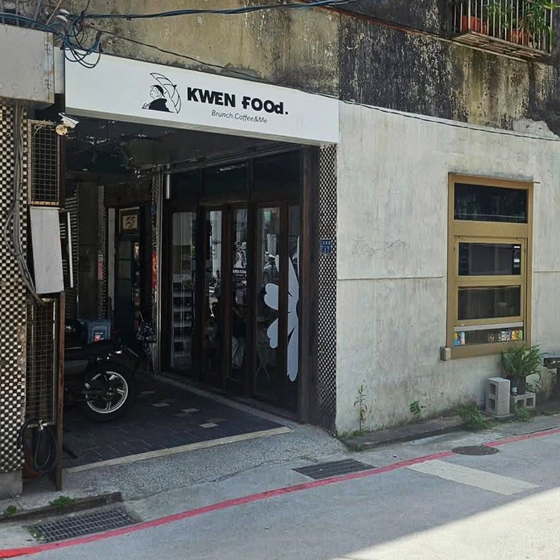 爆紅早午餐「空腹」5大亮點：超文青氛圍、必點招牌麵包吸滿醬汁滋味爆棚｜基隆人帶路