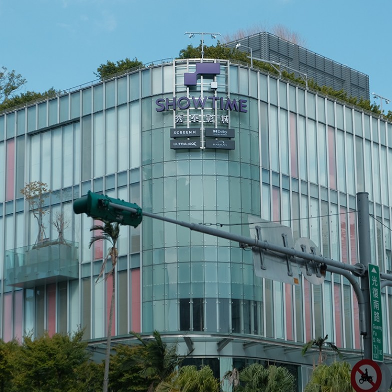 大巨蛋秀泰影城斥資4億打造「全台第一」：14座影廳、270度三面環繞銀幕、芬蘭大師經典椅