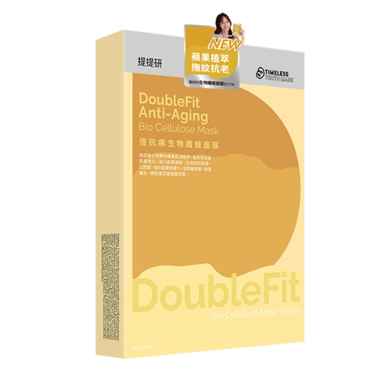 2025抗老面膜推薦10款！霓淨思、提提研淡紋緊緻、熟齡肌必收清單