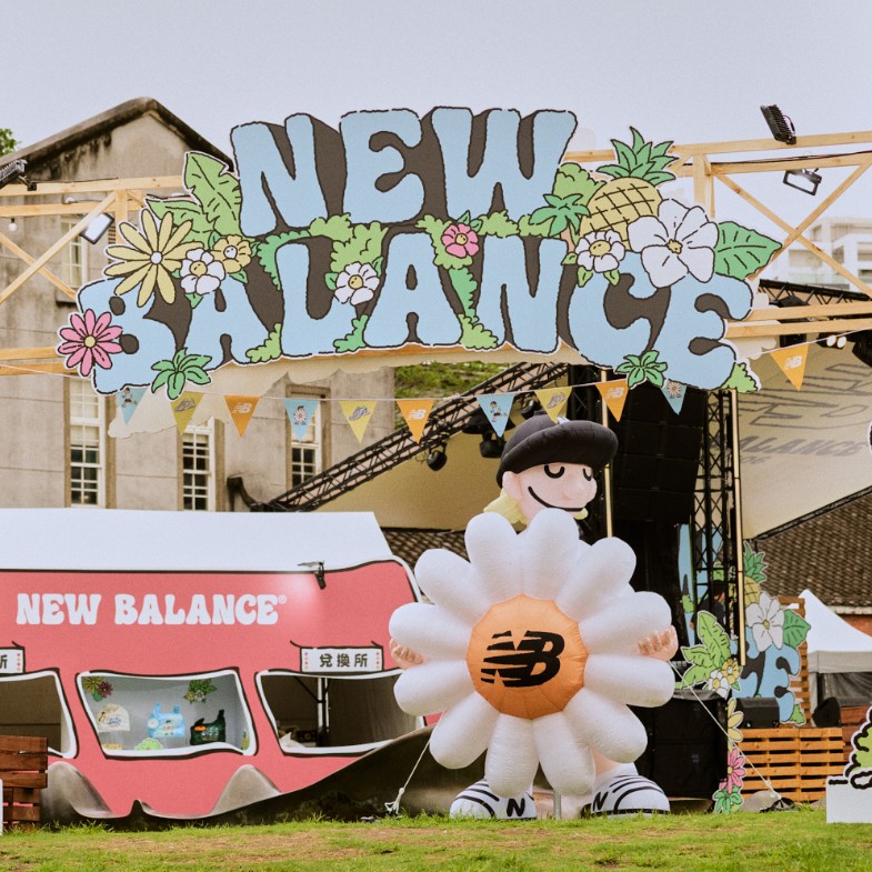 New Balance「春日遊樂園」華山限時登場！瘦子、蛋堡、持修、婁峻碩接棒演唱