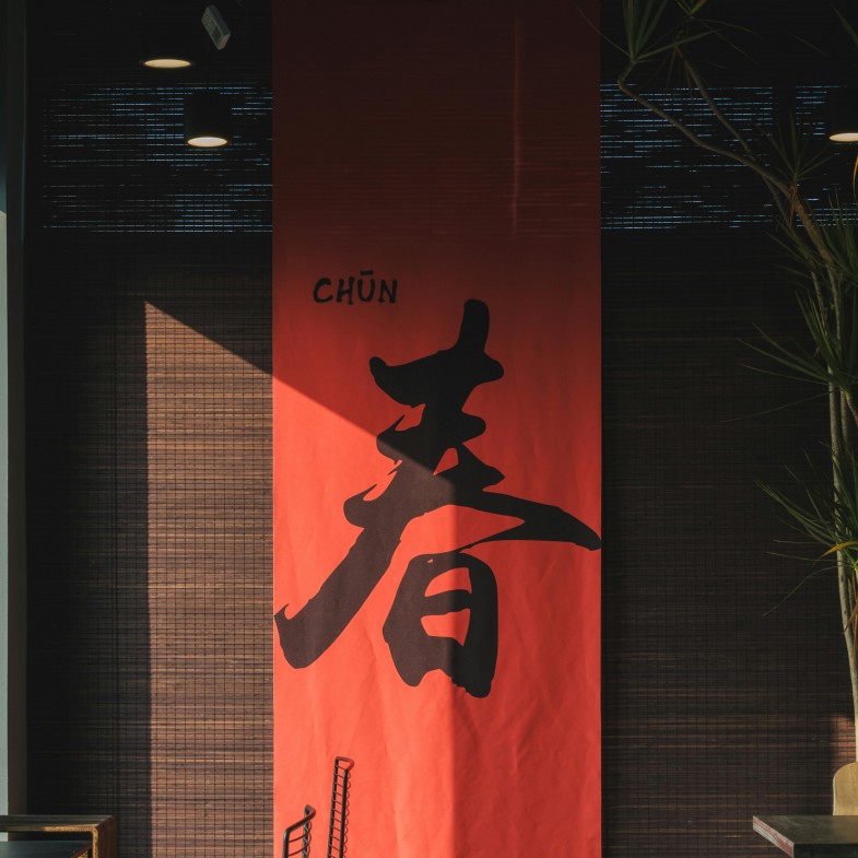 2026新年春聯怎麼貼？6大禁忌：門口「這」字原來不能倒著貼？