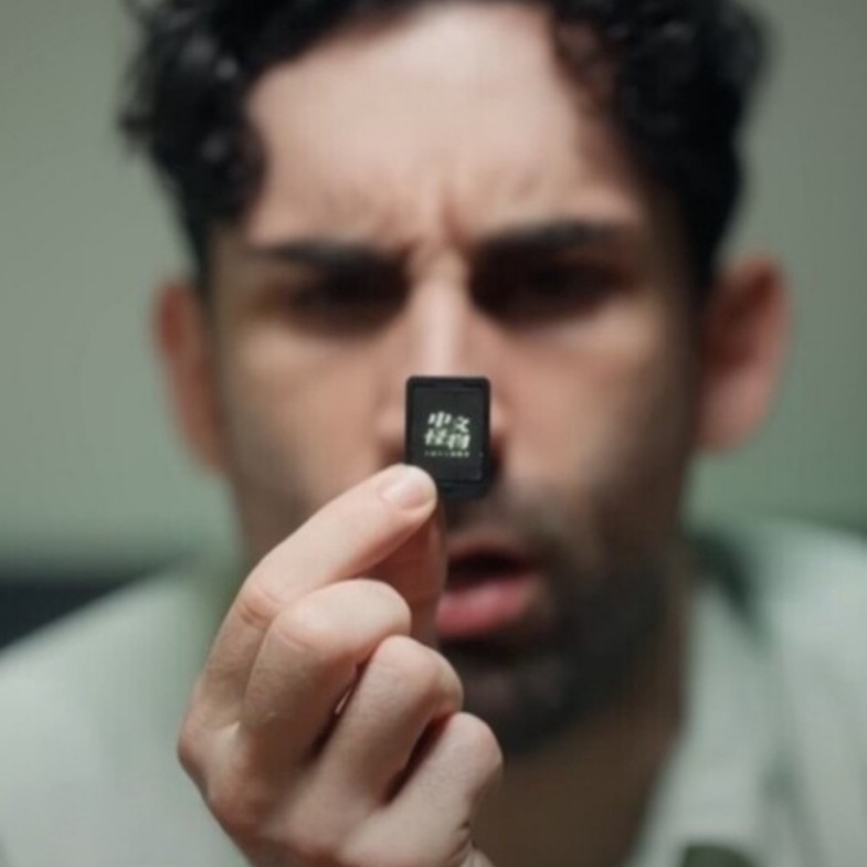 上線兩天破200萬觀看！《中文怪物》線上看 5 亮點、分集劇情整理