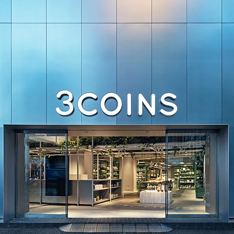日本最強百元商店3COINS進軍台灣！8月西門誠品開幕