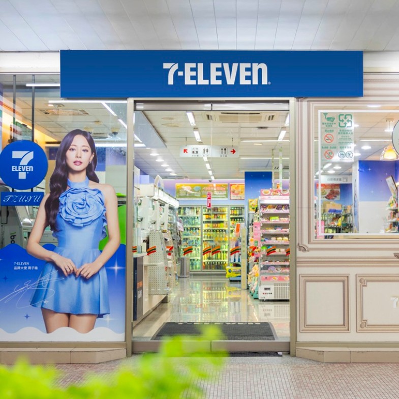 TWICE周子瑜接下台灣首代言！攜手7-ELEVEN推限定美食、周邊小物