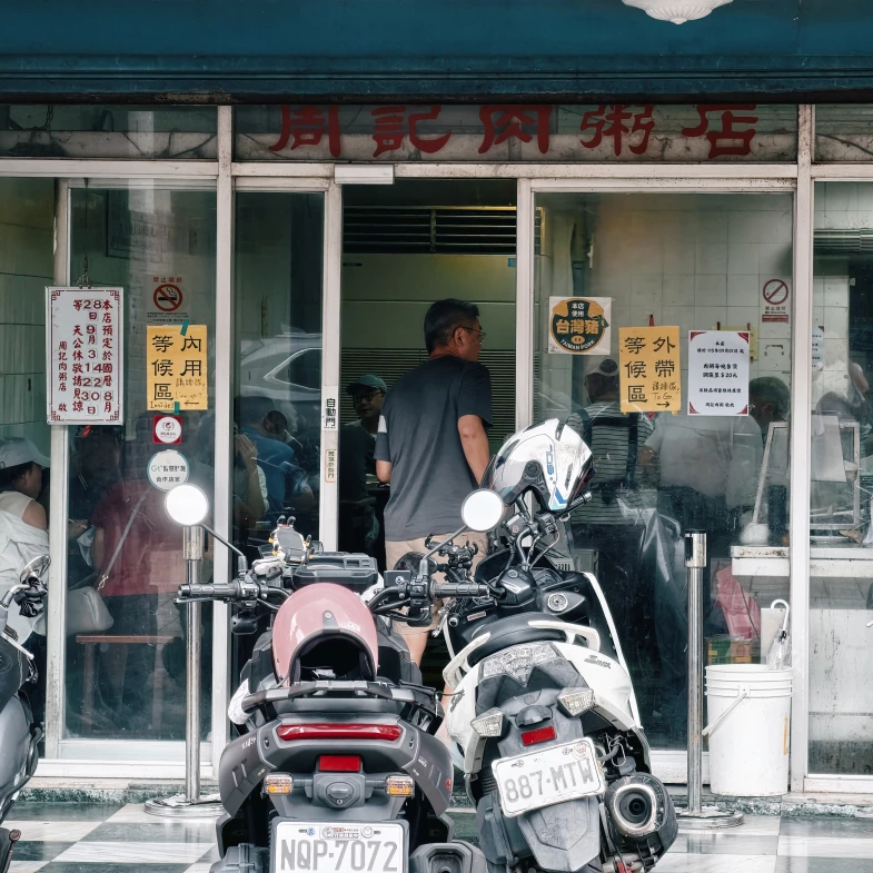 萬華美食「周記肉粥」龍山寺70年老店：一碗鹹粥只要15元，紅燒肉是必點｜食間到