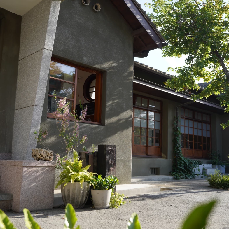 台南新景點！最美展覽《拾‧艸序》國際花藝大師操刀，隱身日式老宅