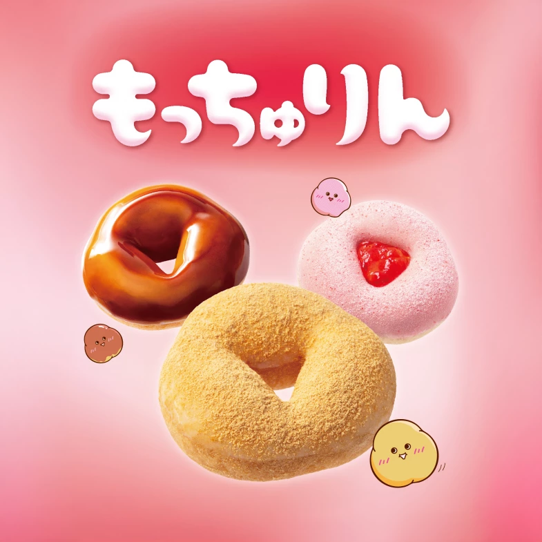 連日本也賣到大缺貨！Threads上爆紅Mister Donut「萌奇圈」台灣開賣，5款只賣15天