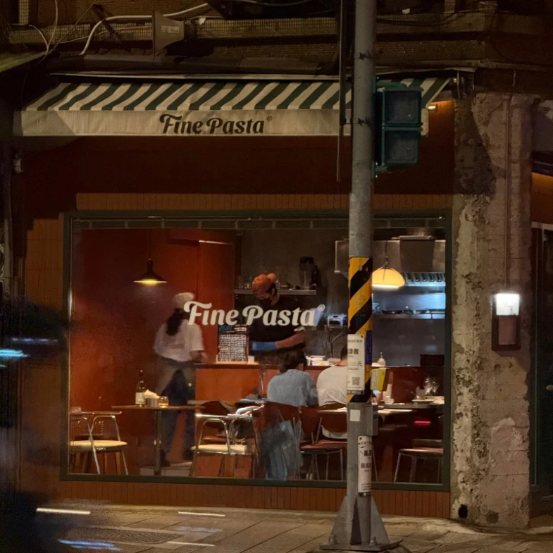 大稻埕成時尚品牌新據點？時尚編輯私藏餐廳「Fine Pasta」比預期還驚艷