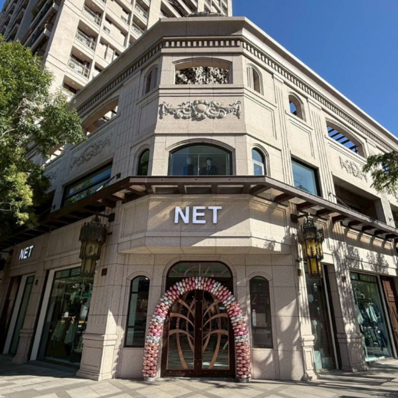 Net形象再加分？7點解析創辦人初衷到暖心店員致勝法｜風格經濟