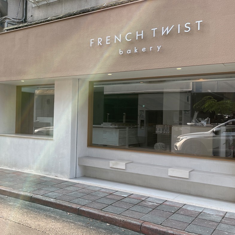 民生社區可頌店French Twist未開幕已爆紅！韓系極簡風，限量秒殺預定