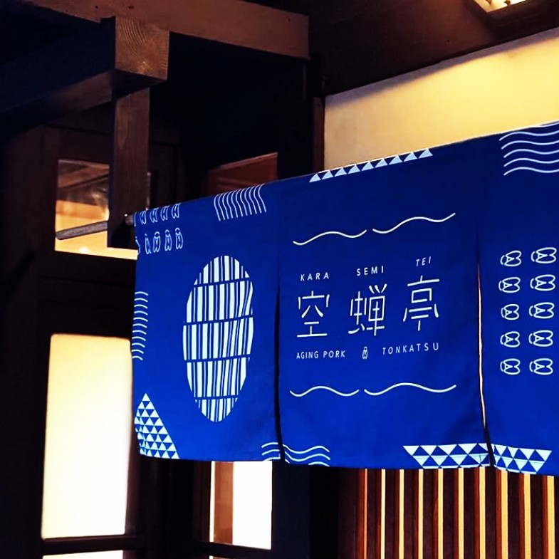 日本排隊豬排店「空蟬亭」插旗台北！一位難求被譽為京都第一，連米其林都青睞