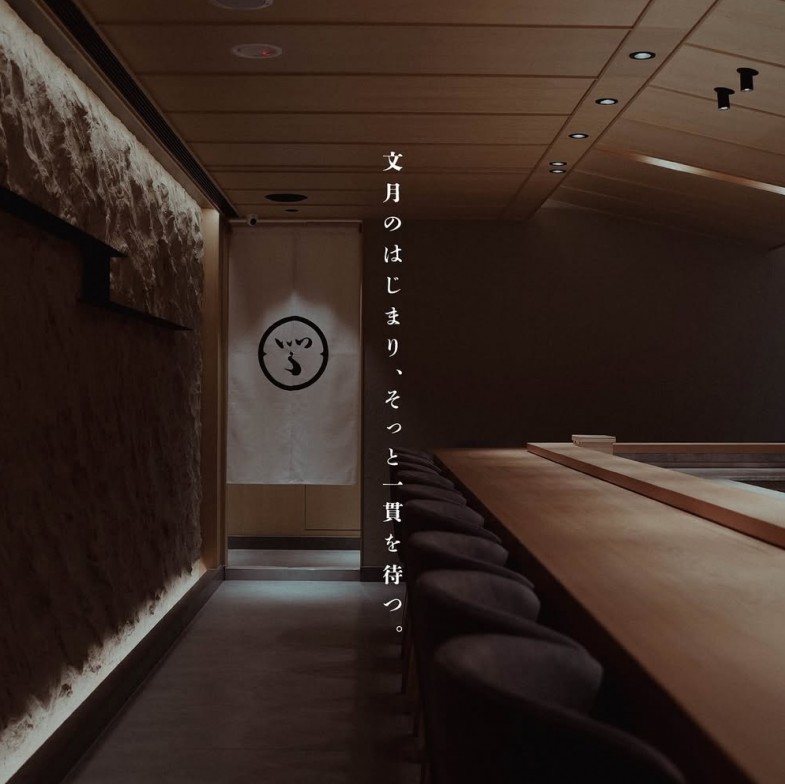2026 3月米其林新餐廳：「俺達の肉屋」姊妹店開幕不到一年就進榜，台南老字號羊肉店傳承三代