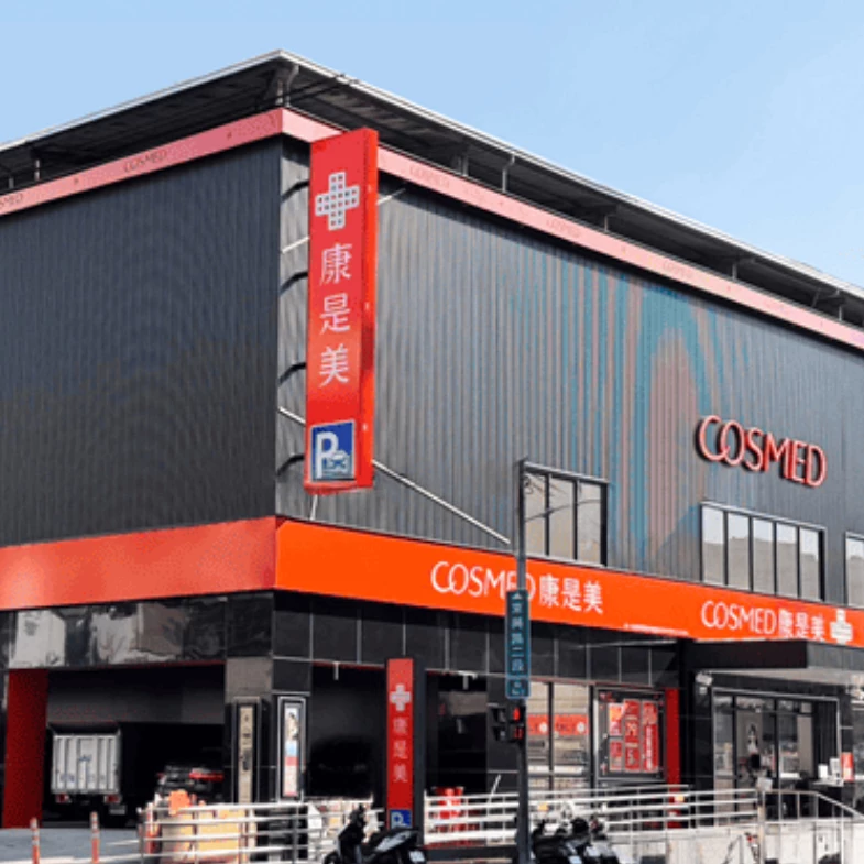 康是美營收破179億、全台展店600家！攜手OLIVE YOUNG站穩台灣藥妝龍頭｜美妝經濟