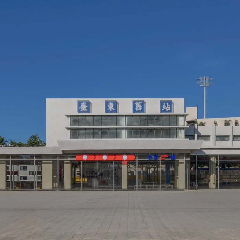 2026台東博覽會登場！台東舊站百年重生：展覽9大亮點一次看