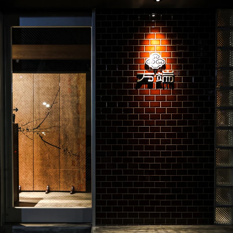 台北最難訂牛肉麵終於有店面！「万端」插旗小巨蛋，神秘主廚開放訂位秒殺