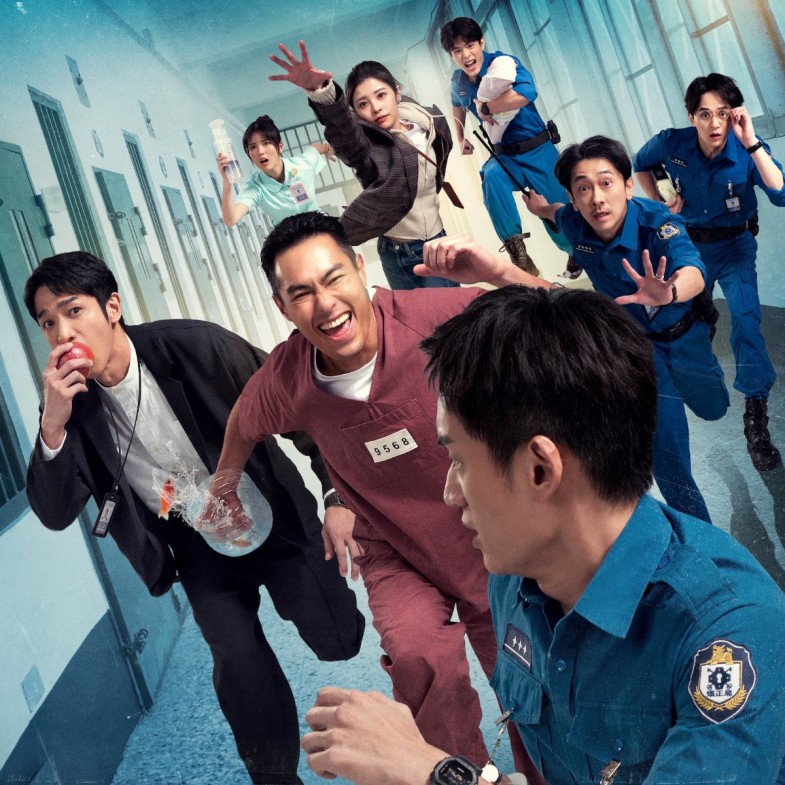 2025強檔台劇再+1！愛奇藝《監所男子囚生記》楊祐寧、劉以豪、張軒睿...男神合體