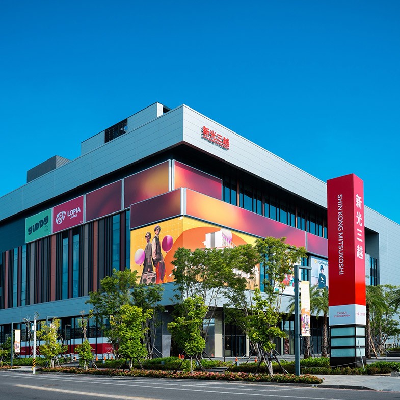 台南新光三越小北門店本週開幕！5大亮點、60個獨家品牌搶先看