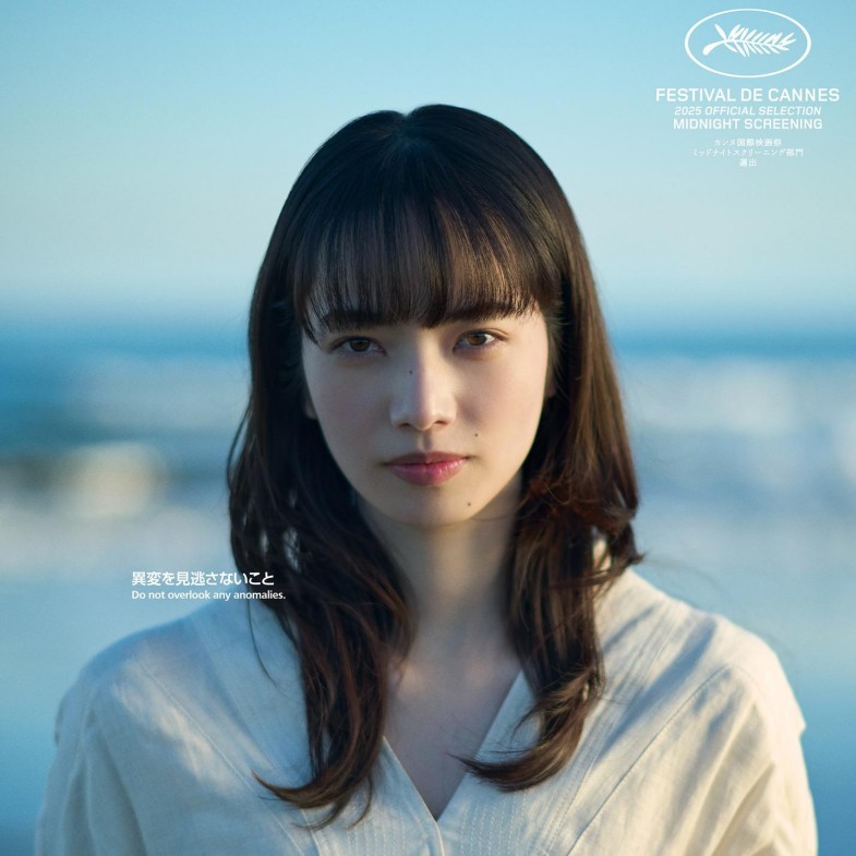《8號出口》票房僅次《鬼滅》！小松菜奈復出連發，二宮和也演技突破橫掃影展
