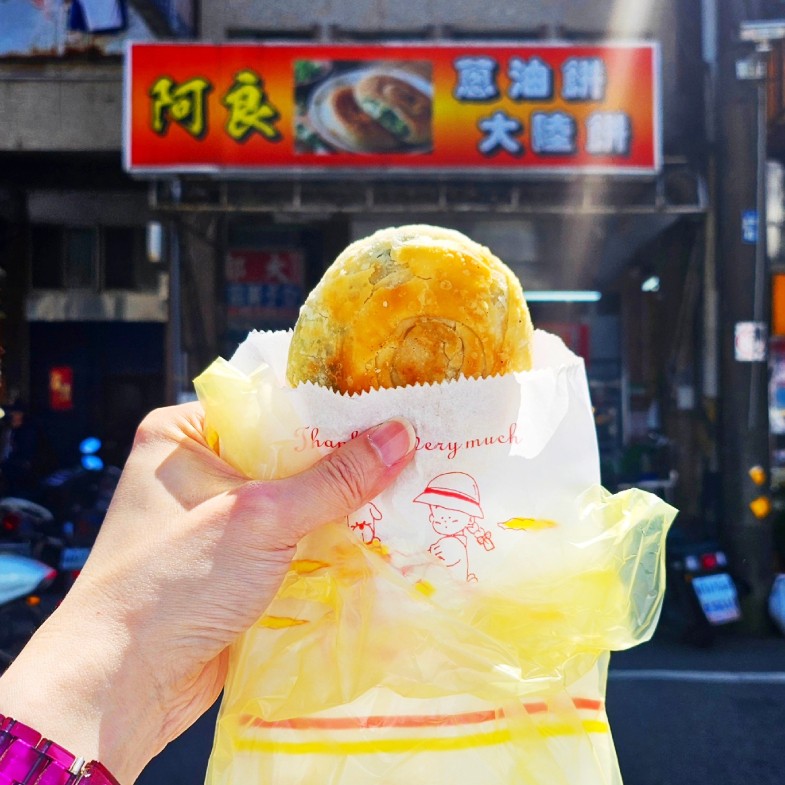 基隆必吃蔥油餅是哪家？三沙灣「阿良」佛心銅板價、爆汁青蔥超銷魂｜基隆人帶路